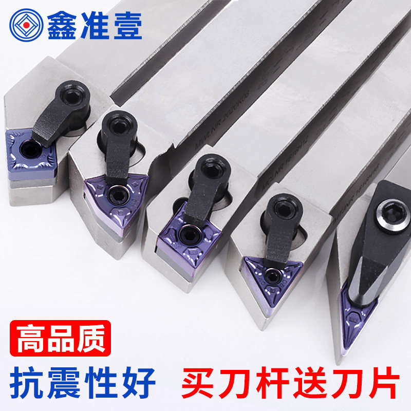 Turning Tool Bar CNC Turning Tool Bar Anti-vibration Tool Bar Cylindrical Turning Tool Bar Xin Zhunyi CNC Cylindrical Tool Bar
