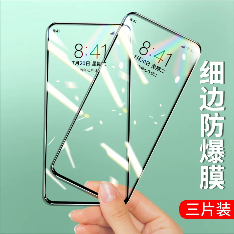 Подходит для защитной пленки OPPO A32 полноэкранная большая оконная защита экрана OPPO A16K защитная пленка для мобильного телефона закалённое стекло полноэкранное покрытие A35 фильтр от синего света защита экрана телефона против падения HD пленка