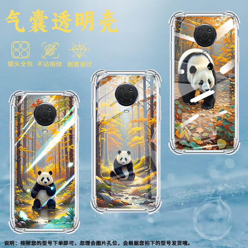 Suitable for Nokia G20 Airbag Phone Case, Nokia G42 Full Edge Protection, Nokia G50 Four-Corner Anti-Drop, Nokia G60 Autumn Forest Phone Case Ta-1336, Unisex Protective Cover