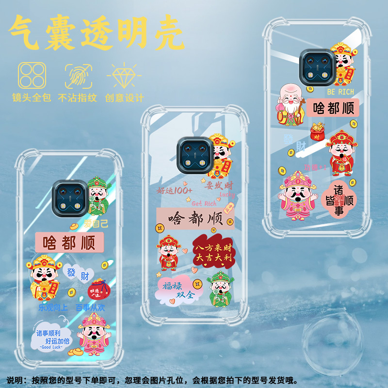 Suitable for Nokia Xr20 Airbag Case, Nokia Phone Case Ta-1362 Protective Case, Fun and Stylish, Light Luxury, Wear-Resistant, Color-Blocking, Lucky Lanyard, New Cartoon Design, Step-By-Step Progress, Lucky Money Symbol Suitable for Nokia Xr20 Airbag Case, Nokia Phone Case Ta-1362 Protective Case, Fun and Stylish, Light Luxury, Wear-Resistant, Color-Blocking, Lucky Lanyard, New Cartoon Design, Step-By-Step Progress, Lucky Money Symbol