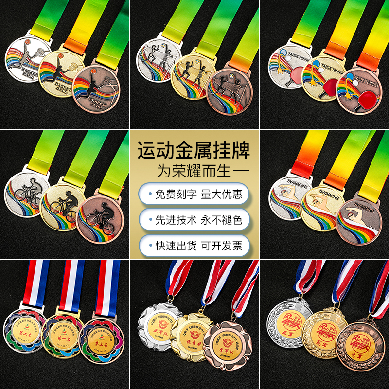 Marathon metal medal custom custom games gold medal listing Commemorative medal badge trophy production