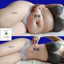 Watsons is very popular this year. Use it before going to bed to wake up slimming counterattack the little devil and tighten the abdomen for lazy people. It is suitable for both men and women.