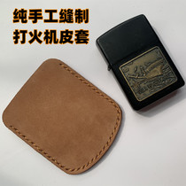 Purely hand-sewn zippo lighter leather storage bag kerosene lighter protective leather case custom-made