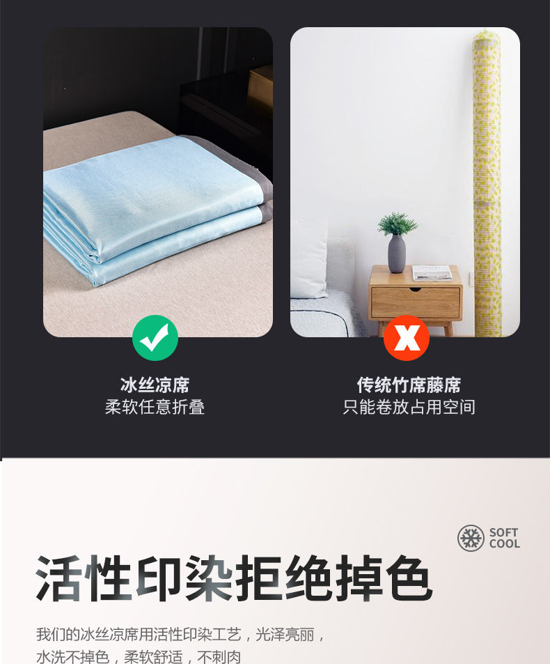轻奢冰丝凉席冰丝席凉席可机洗冰凉席149 9元 云天海淘 轻奢冰丝凉席冰丝席凉席可机洗冰凉席149 9元 云天海淘