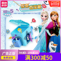 Jane move surprise treasure box ice and snow hole Music blind box toy Aishana Princess ring Magic Box