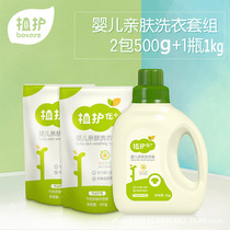 Baby Laundry Source High repurchase baby baby baby baby baby packaging packaging packaging packaging for baby whole baby batch