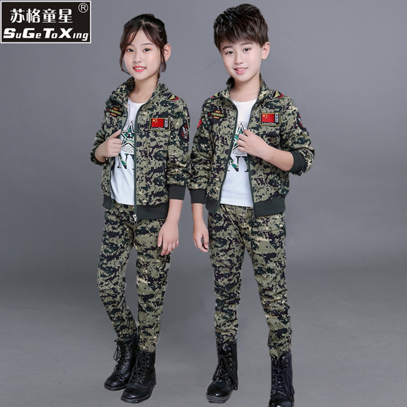 Children's camouflage set handsome boy fashion uniform 2023 new spring and autumn kindergarten performing female sports suit