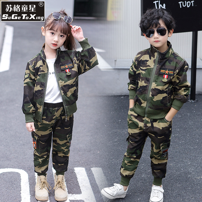 Male girl's camouflages suit Spring and autumn clothes with handsome qi New wave CUHK Boy's kindergarten plays out children's spring clothes
