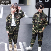 Male girls camouflages suit Spring and autumn clothes with handsome qi New wave CUHK Boys kindergarten plays out childrens spring clothes
