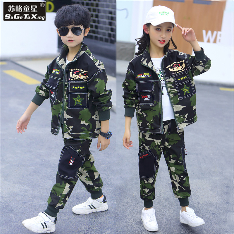 Children's camouflage clothing spring army green kindergarten performance clothing primary school students military training clothing handsome boys and girls spring and autumn clothing - Taobao