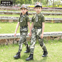 Summer Childrens camouflak suit Men and women Childrens clothing short sleeves Long pants Girls short skirts suit students young children to perform