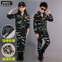 Male and female children camouflages with winter clothing Thickened Warm Nursery School Handsome New Tide Performance Suit Student Military Training Suit Suit
