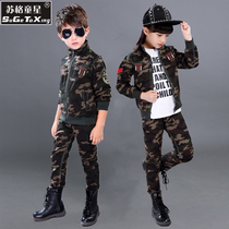 Male and female childrens camouflages suit Spring and autumn Primary students Outdoor military training clothing Yangqi Xinchao Kindergarten to perform
