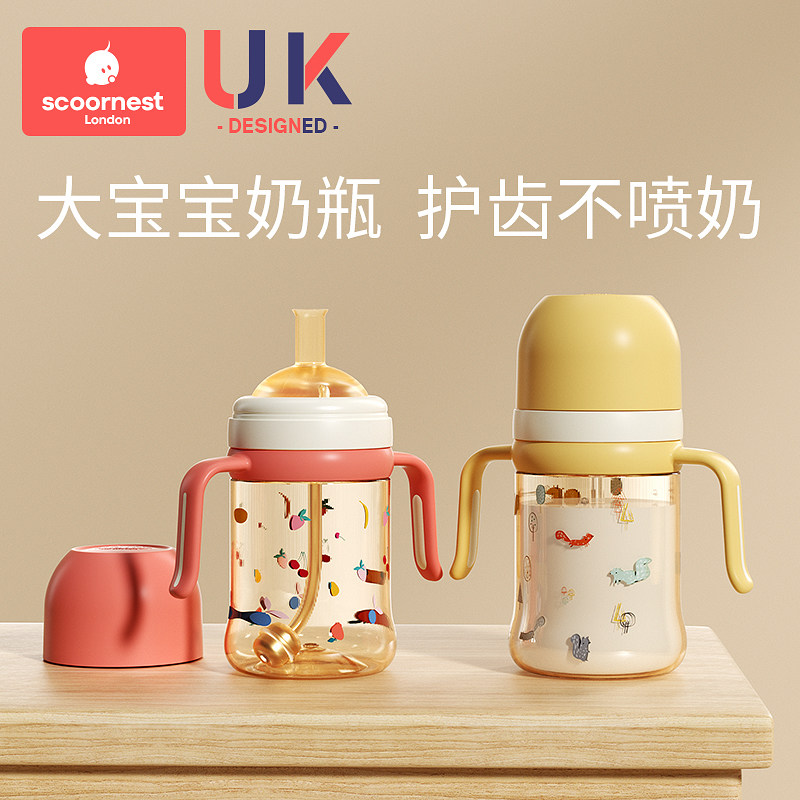 Kechao children's sippy cup drinking milk special 1-2-3 years old baby ppsu drinking water drinking milk big children's bottle resistant to falling
