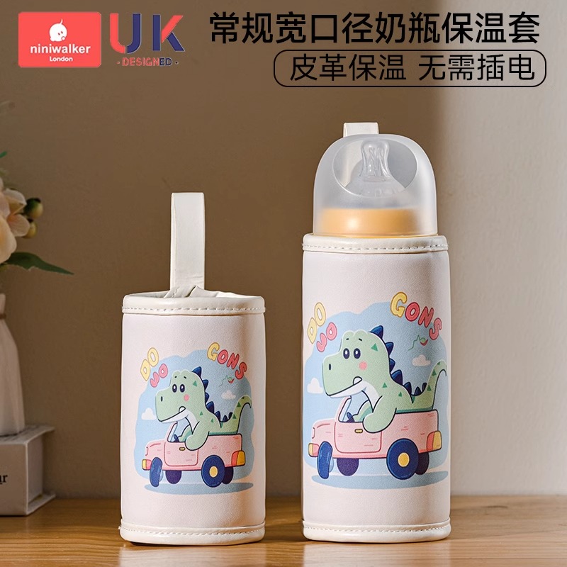 Universal Beloved 3 generations of milk bottle insulated cover not plugged in electric winter baby wireless thermostatic warm milk bag portable out-Taobao