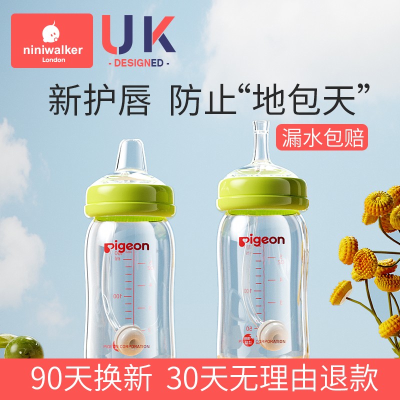 Adapted Bay Kiss Bottle Accessories Straw Cup Style Drink Duckbill Pacifier Conversion Grip Handle Wide Aperture Gravity Ball-Taobao