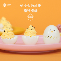 Creative egg cutter kitchen home fancy egg cutter carved flower egg shape egg cutter cutter flower stick