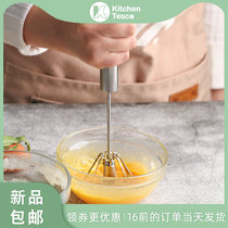 Kitchen home baking handheld stainless steel semi-automatic stirring whisk press beaten cream egg artifact
