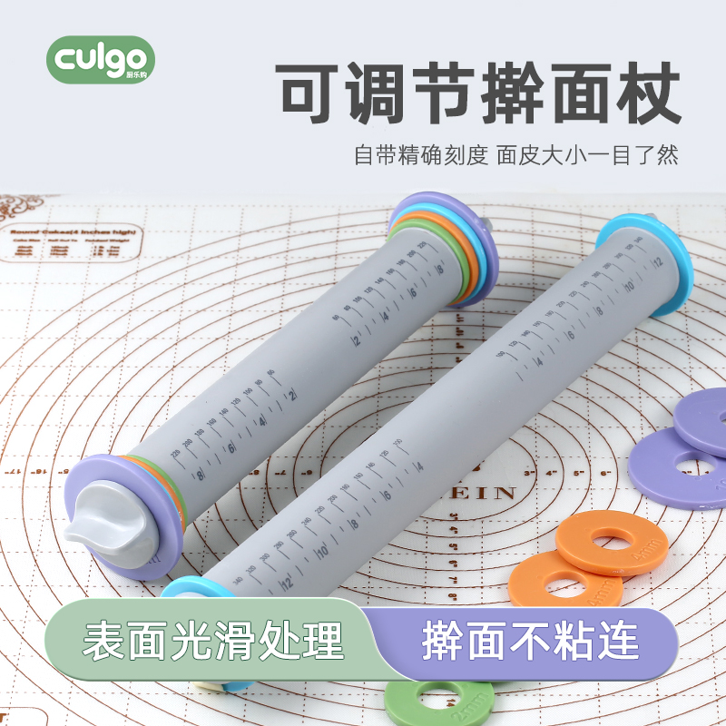 Adjustable thickness non-stick rolling pin home with scale rolling biscuit pizza fondant dumpling skin baking rolling stick