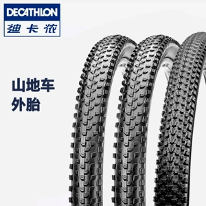 [适用迪卡侬山地自行车外胎26-27.5-29寸EXPL500/ST530/920/10轮胎]