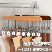 Hanging hanging clothes frame wave wood tie hook multi-functional belt lingerie belt belt belt hanger rack to collect artifacts