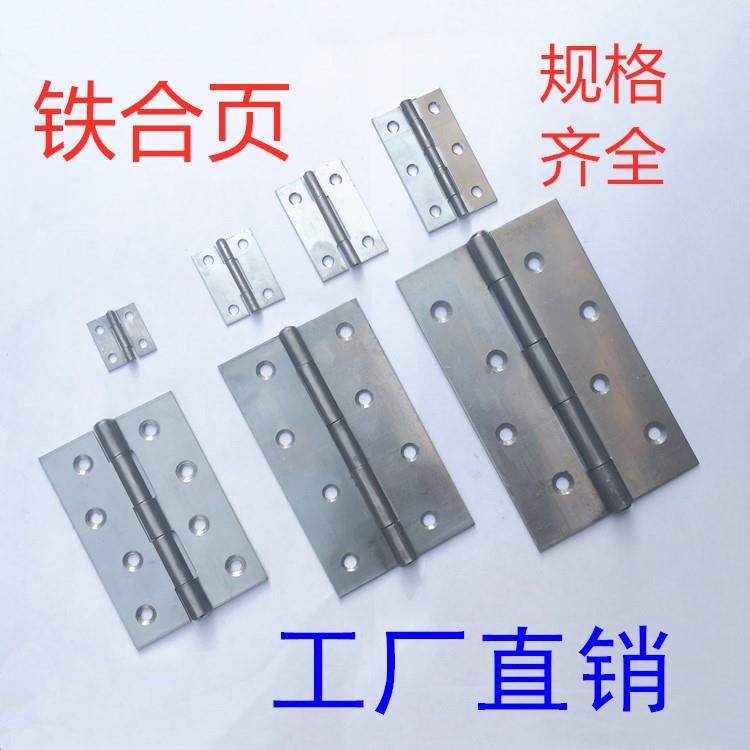 Wooden wooden door flat wood door flat open hinge 1 5 inch 2 inch 2 5 inch 3 inch 4 inch 5 inch 6 Defenceless Hinge Carbon Steel Hinge Folding Page