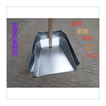 Качественный толкающий оцинкованный белый железный лист Dustpan Lengthened Wood Handle Dustpan Trash Swel Sweep Pucket Dustan