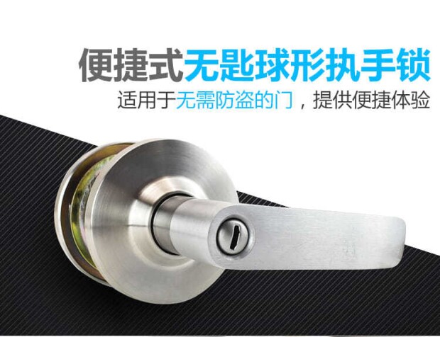 机械防盗门 三杆式执手门锁把手锁 卫生间门锁通用型 洗手间厕所铝合金球形锁