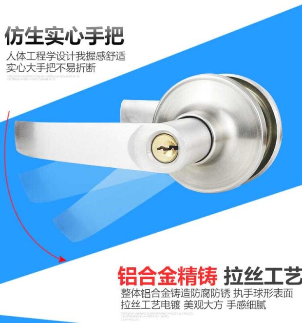 机械防盗门 三杆式执手门锁把手锁 卫生间门锁通用型 洗手间厕所铝合金球形锁