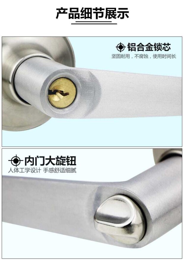 机械防盗门 三杆式执手门锁把手锁 卫生间门锁通用型 洗手间厕所铝合金球形锁