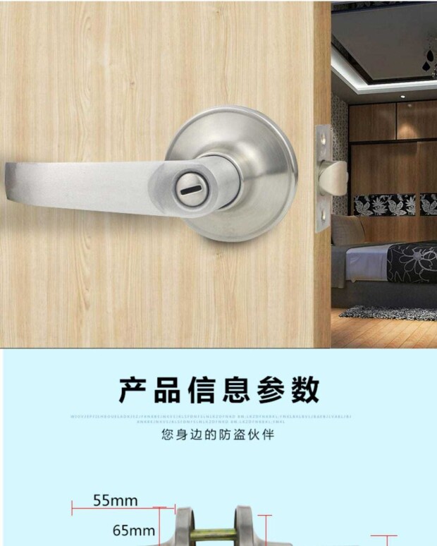 机械防盗门 三杆式执手门锁把手锁 卫生间门锁通用型 洗手间厕所铝合金球形锁