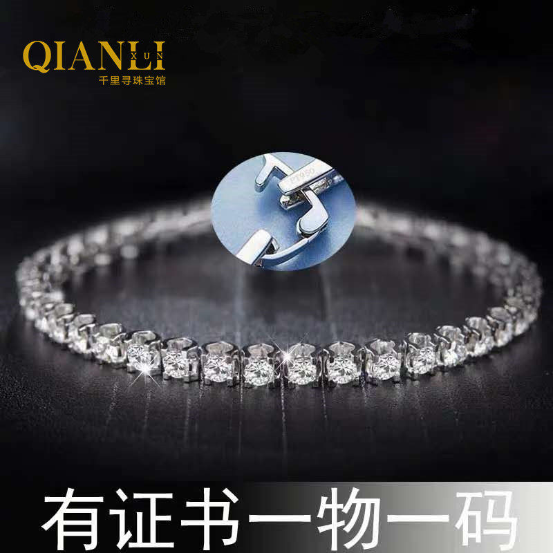 PT 950 Platinum imports Mosang diamond bracelet 18 K gold white four claw bull bracelet through the drill brush simple