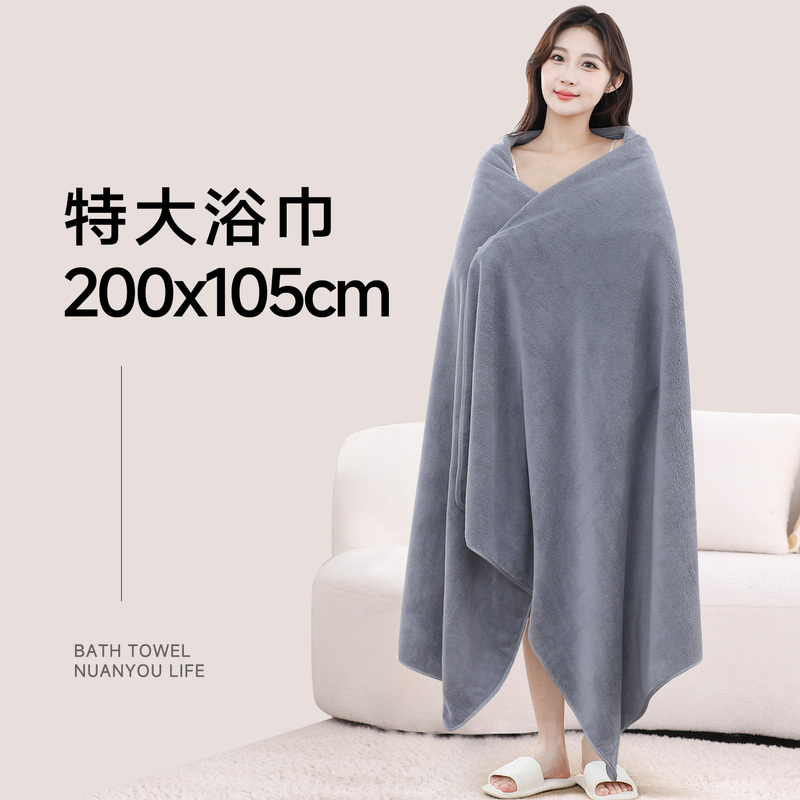 2m Extra-Large Bath Towel, Extra Wide and Thick, Wraps the Whole Body, Large Size, Highly Absorbent, Super Large Wrap Towel for Swimming, 2026 New Summer 2m Extra-Large Bath Towel, Extra Wide and Thick, Wraps the Whole Body, Large Size, Highly Absorbent, Super Large Wrap Towel for Swimming, 2026 New Summer