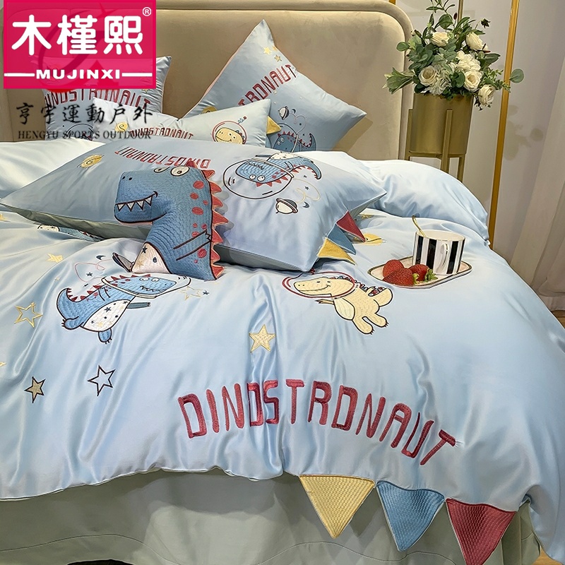 Cute dinosaur four-piece set Cotton cotton bed single bed Li Cartoon embroidery quilt cover Children's bedding three-piece set