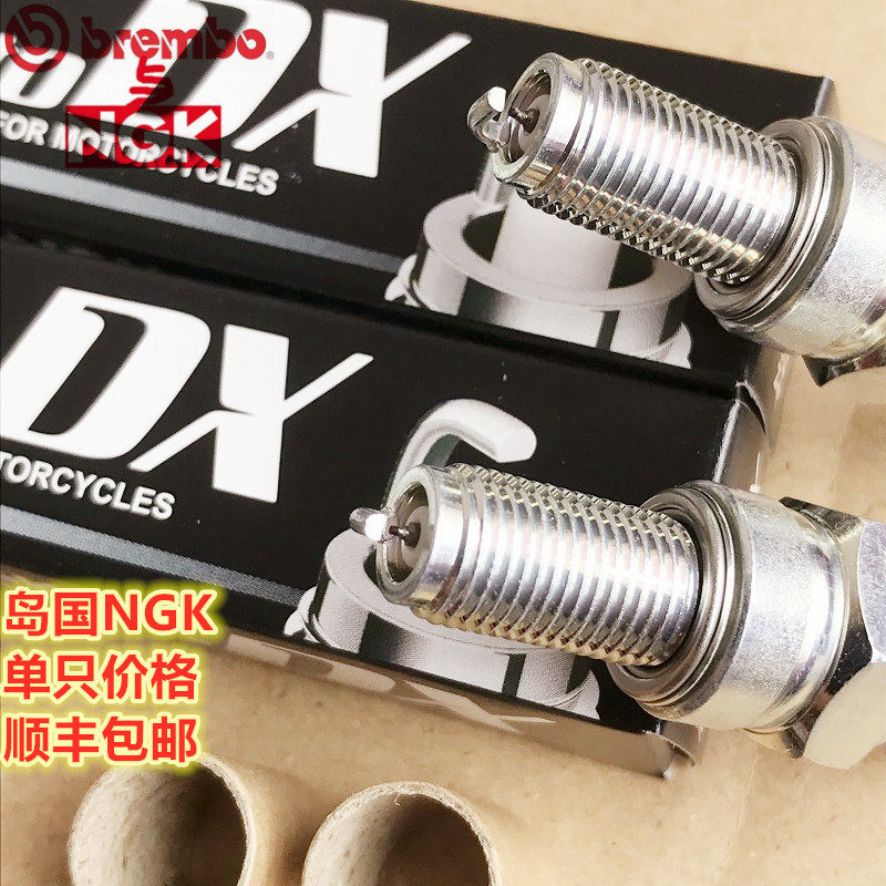 Spring breeze 650TR 650TR-G state guest 650MT locomotive imported NGK performance ruthenium gold DX spark plug