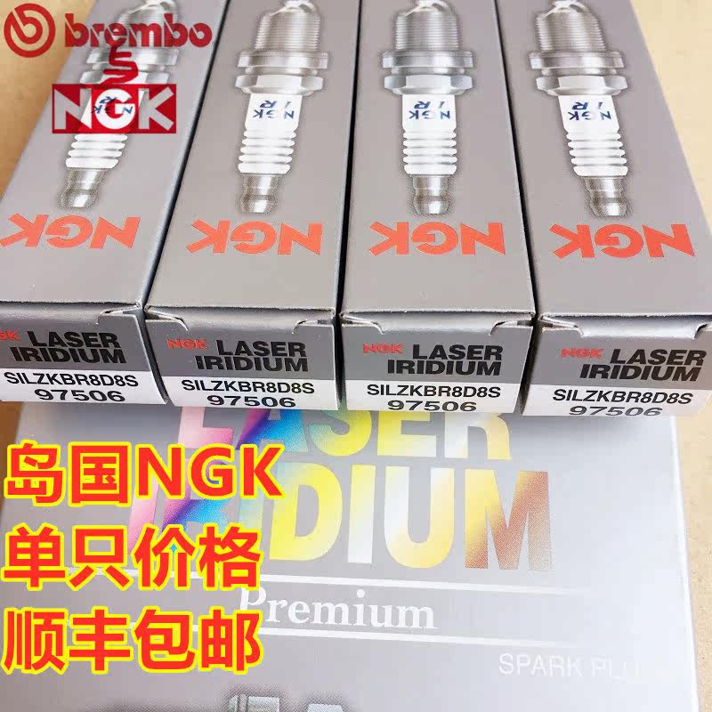 BMW320 BMW320 335520525328535 N20 2 0T N55 3 0T NGK spark plug 97506