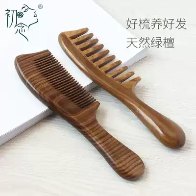 Chu Nian 520 gift for girlfriend Valentine's Day handmade green sandalwood comb women's gift exquisite high-end handle comb