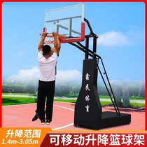 Basketball stand Outdoor basketball stand Adult outdoor movable home sports Lifting standard shooting frame can be dunked