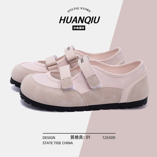Universal Velcro Sandals Women's 2025 New Autumn Outerwear Mary Jane Shoes Breathable Flat Shoes Women's Shoes