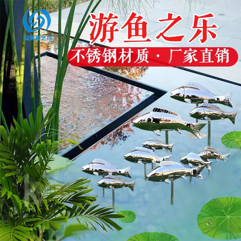 Stainless steel fish ornaments abstract courtyard pool landscape fish sculpture ornaments spot sample house display center carp decoration