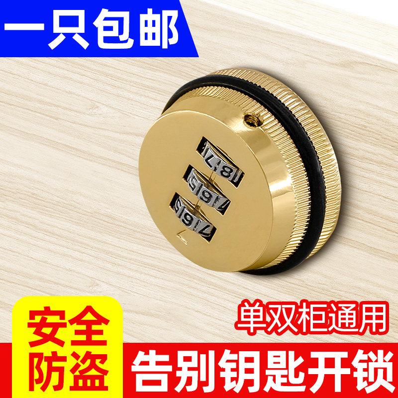 Home Drawer Lock Concealed Wardrobe Lock Containing Cabinet Password Swivel Tongue Lock Cabinet Letterbox Tin Cabinet Free of perforated lock