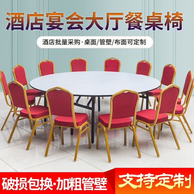 Large Round Table Top 15 People Hotel Folding Dining Table And Chairs Banquet Hall Wine Seats Round Table Noodle Hotel Bag Compartment 10 10 15 20