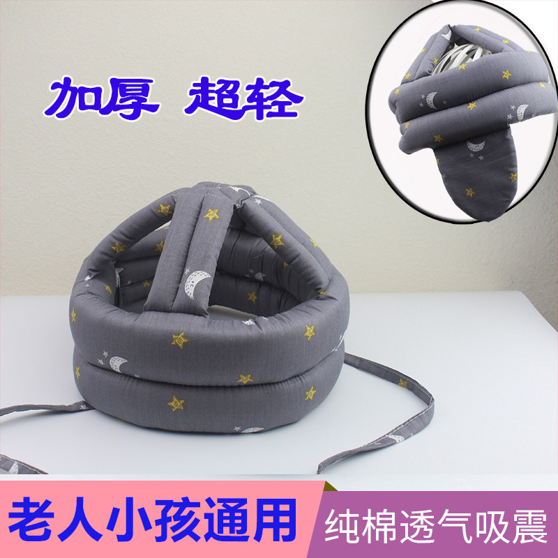 Elderly protection headgear Divine Instrumental to protect against stumbling adults Head protective cap Baby Learn walking guard Anti-crash