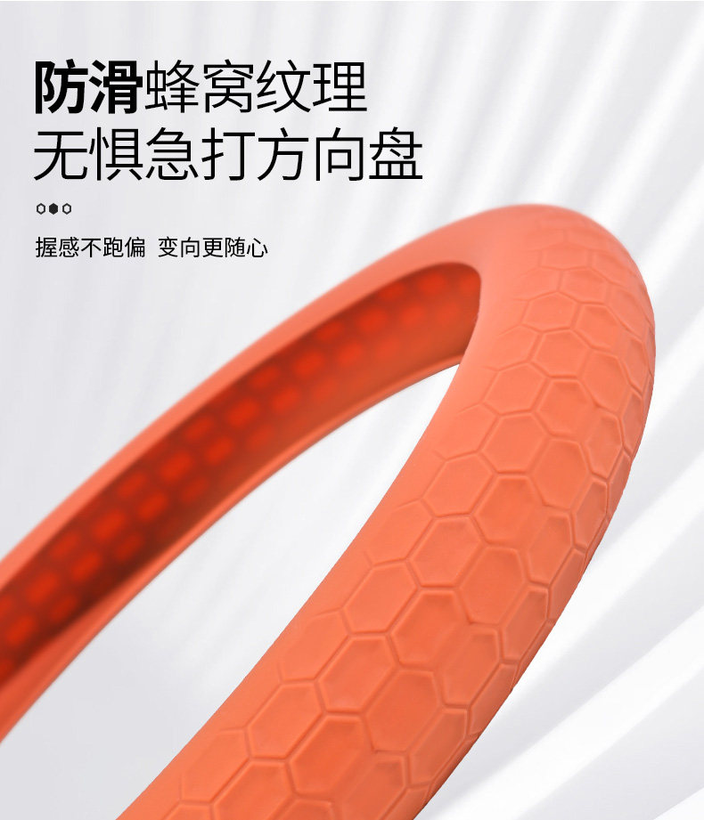 Car Silicone Steering Wheel Cover, Thickened, Suitable for All Seasons, Anti-Slip, Breathable Protective Cover, Summer Handle Cover