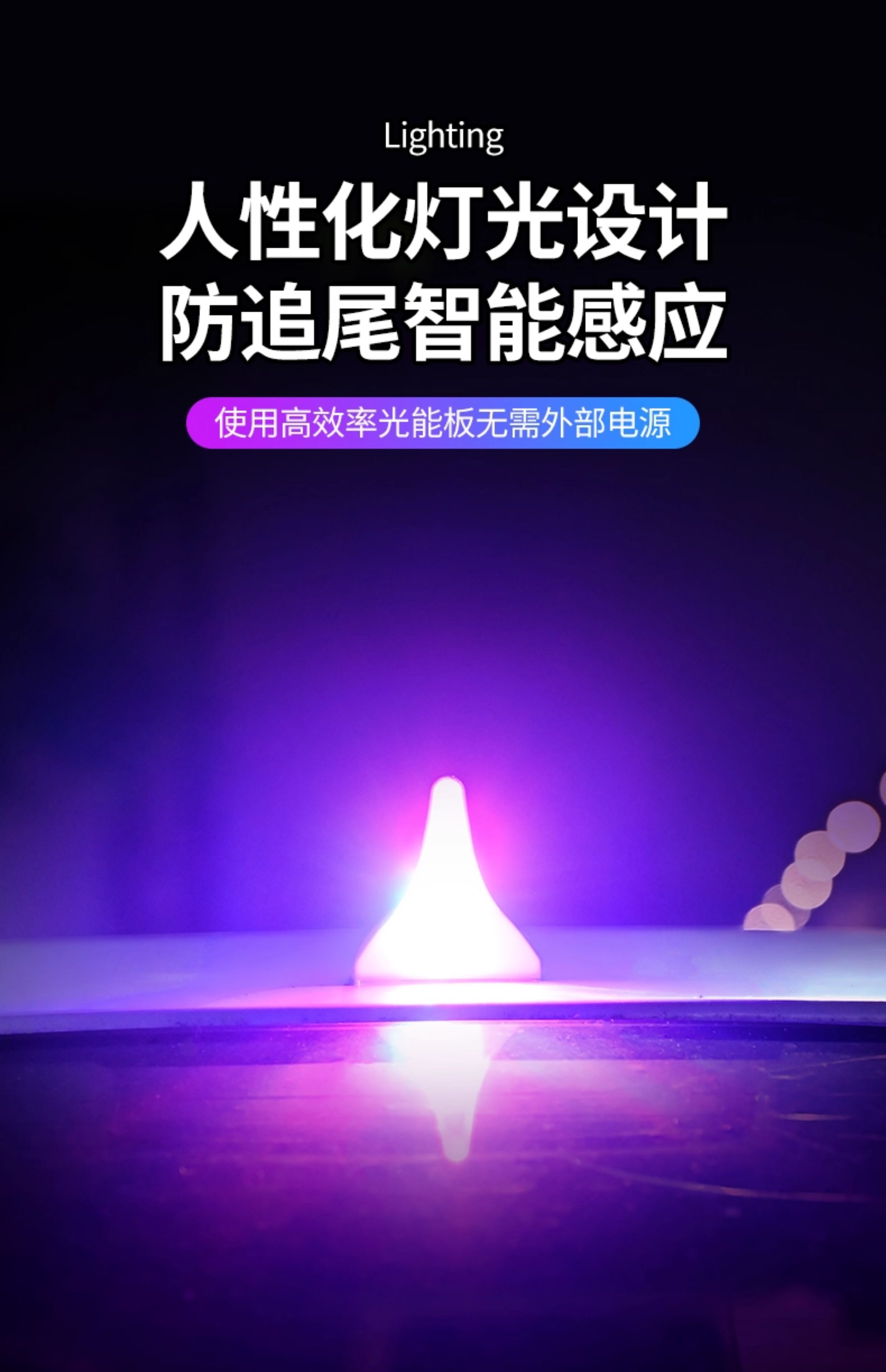 Car Solar Antenna Fin Light Universal Roof Anti-Rear Collision Warning Light Shark Fin Strobe Light Decoration