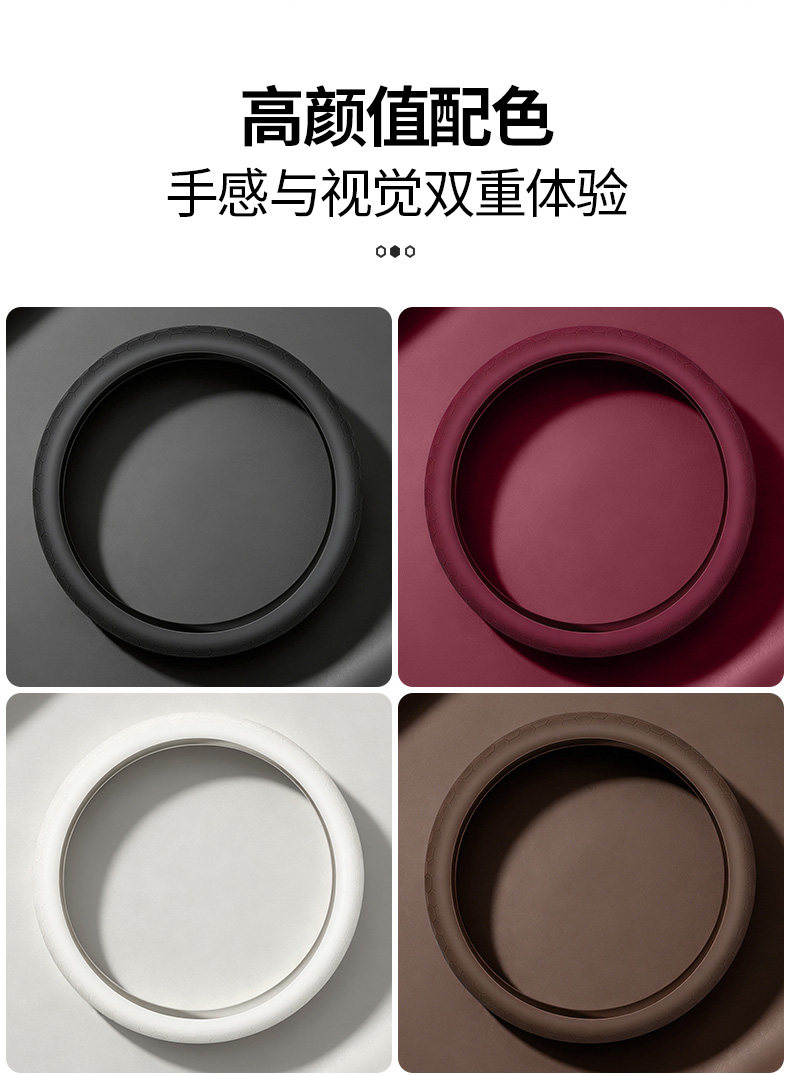 Car Silicone Steering Wheel Cover, Thickened, Suitable for All Seasons, Anti-Slip, Breathable Protective Cover, Summer Handle Cover