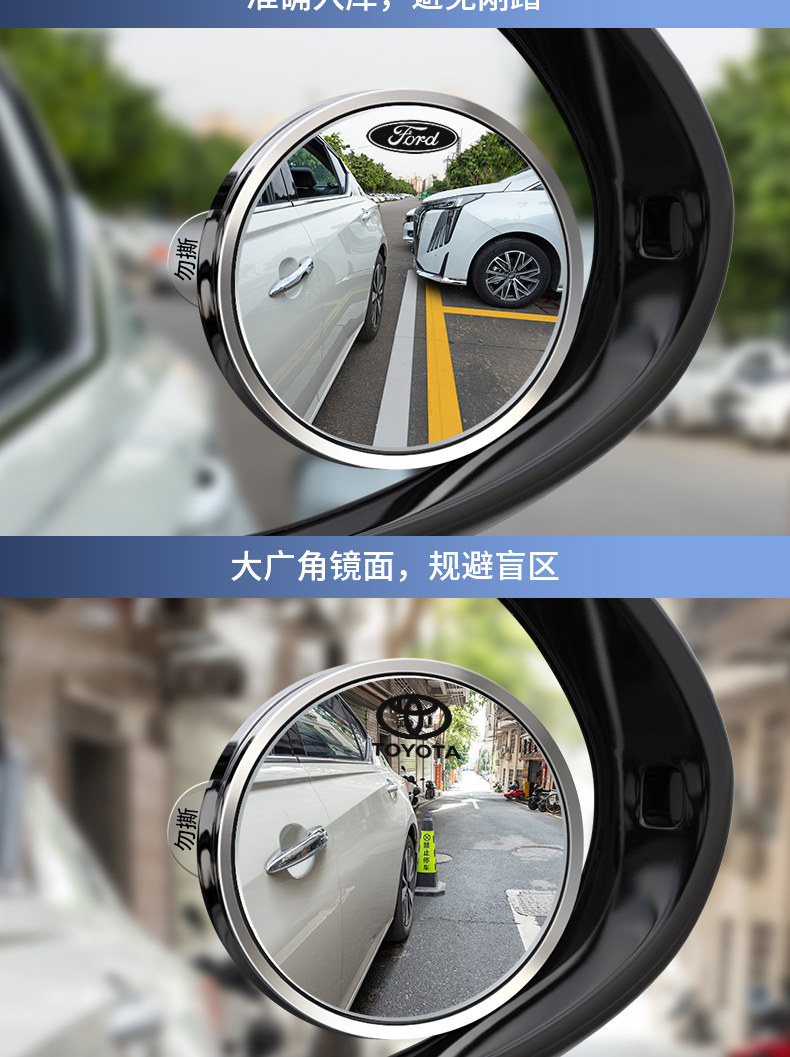 Car Reversing Rearview Mirror Suction Cup Small Round Mirror 360-Degree Rotating Blind Spot Mirror Ultra-High Definition Auxiliary Reflector