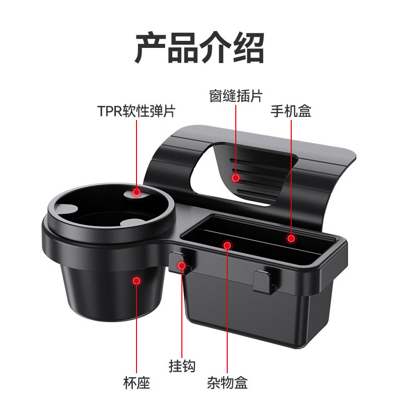 Car Door Seam Water Cup Holder, Miscellaneous Storage, Door Side Car Multifunctional Storage Box, Car Window Phone Slot Storage Rack