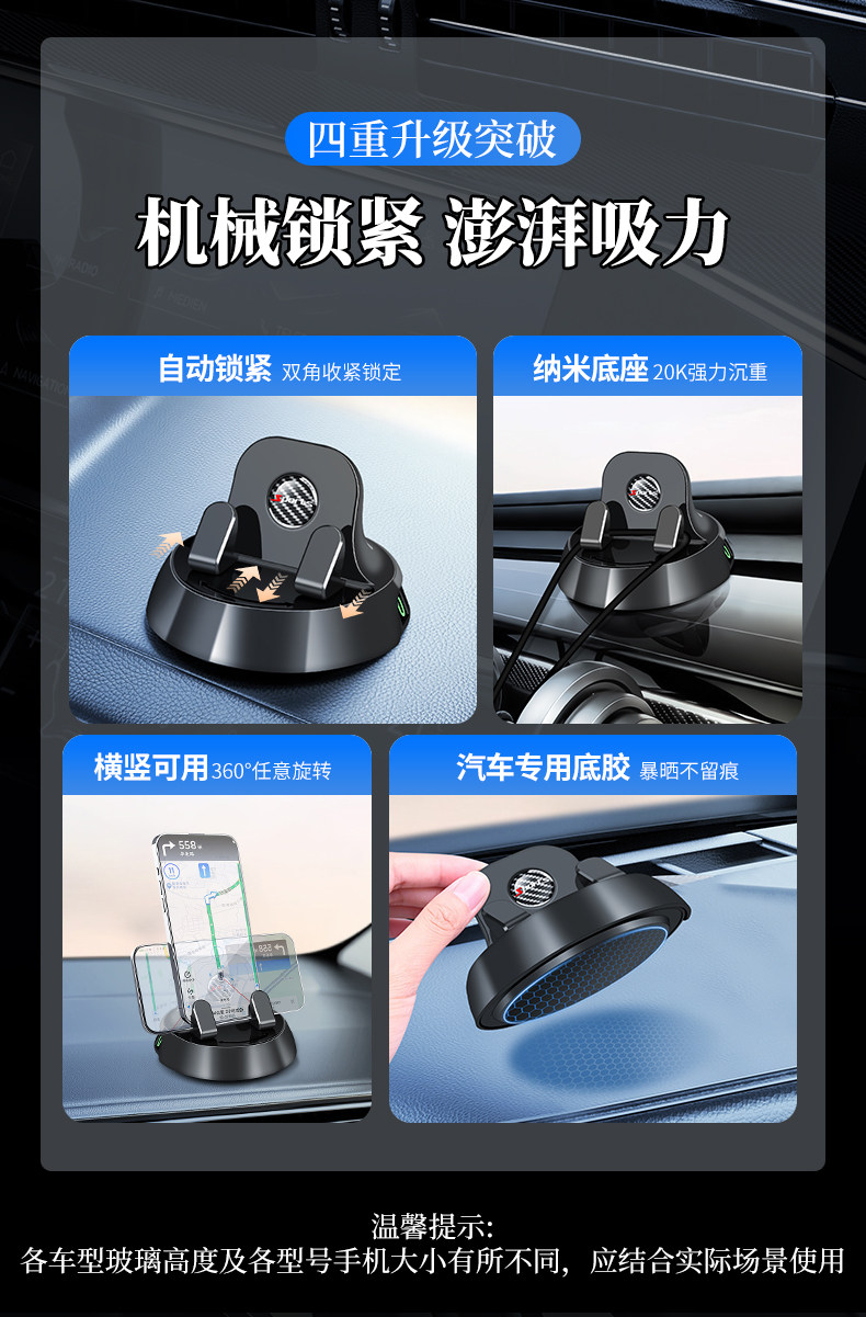 Car Mobile Phone Holder Rotating Base Car Dashboard Adhesive Navigation Support Parking Number Plate Two-In-One