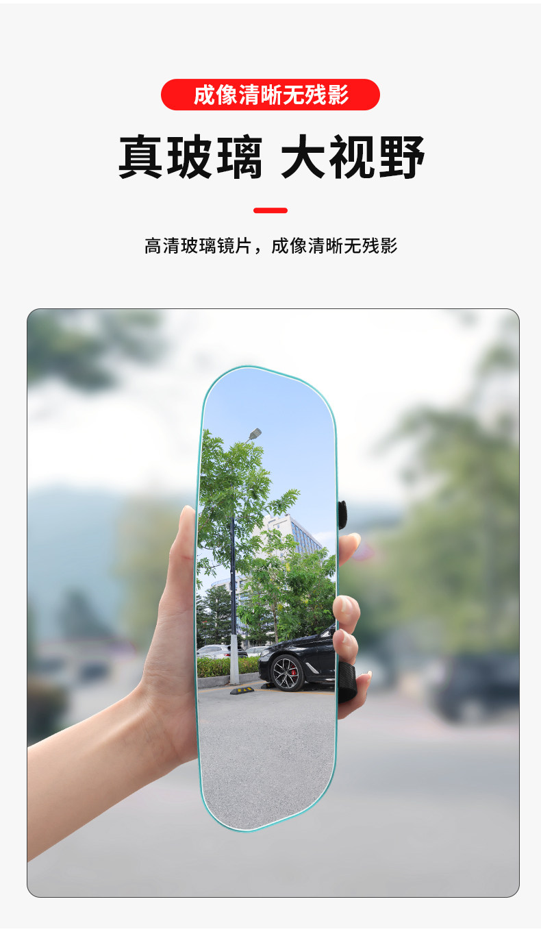 Car Interior Rearview Mirror Wide-Angle Large Field of View Car Reversing Rearview Mirror Anti-High Beam High-Definition Interior Mirror Anti-Dazzle